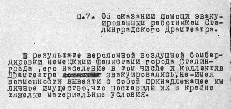 �������������� �� ����������� �������� ������ � ������� ����� � �������