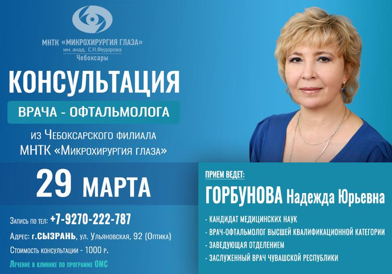 ������� ����-����������� �� �������� �������� ����� � �������