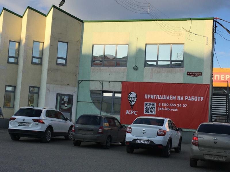 Откроется ли в Сызрани второй ресторан «полковника Сандерса»?