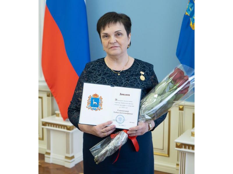 Преподаватель детской школы искусств Сызрани Лидия Сомоносова стала лауреатом губернской премии