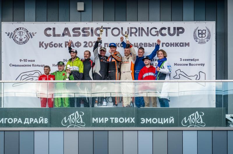 Земский банк стал генеральным спонсором IV этапа гонок на боевой классике Classic Touring Cup: огневые гонки проходили под питерским ливнем