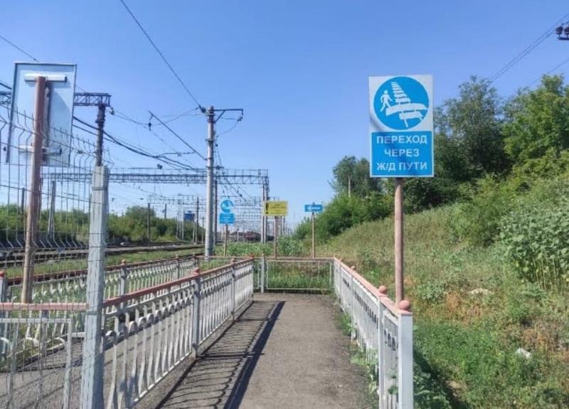 В Сызрани появился новый переход через железную дорогу: по старому теперь пройти нельзя