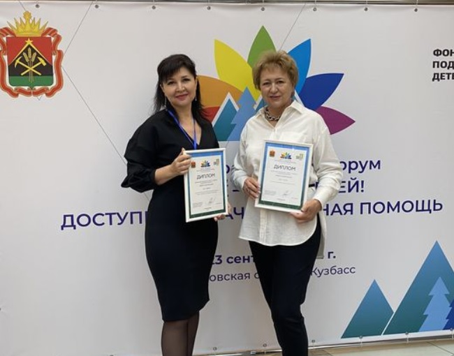 На Всероссийском форуме «Вместе ради детей!» делегация Сызрани стала победителем в двух номинациях