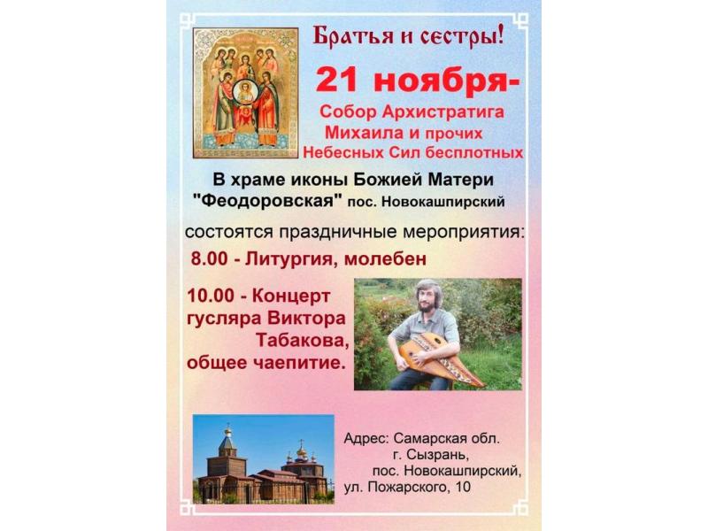 ������ ������� ������� ������� ������� �� ������: ���-��, ��������, ������� �� �������� ������ ��� � �����