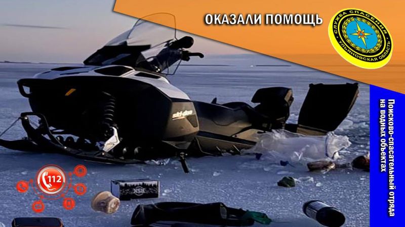 Неугомонные рыбаки чуть не отправили на дно Большого Черемшана снегоход
