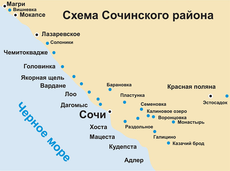 Очевидцы сообщили о взрывах в небе неподалеку от самого популярного в России курорта