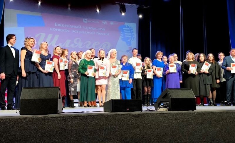 В Сызрани состоялся городской конкурс эстрадной песни «Шлягер-2024»