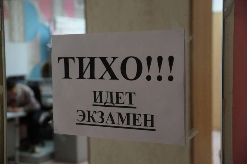 Стало известно, где в Самарской области будут сдавать экзамены мигранты