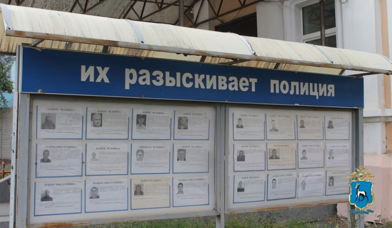 Наивную мошенницу искали по всей России - а нашли в Сызрани