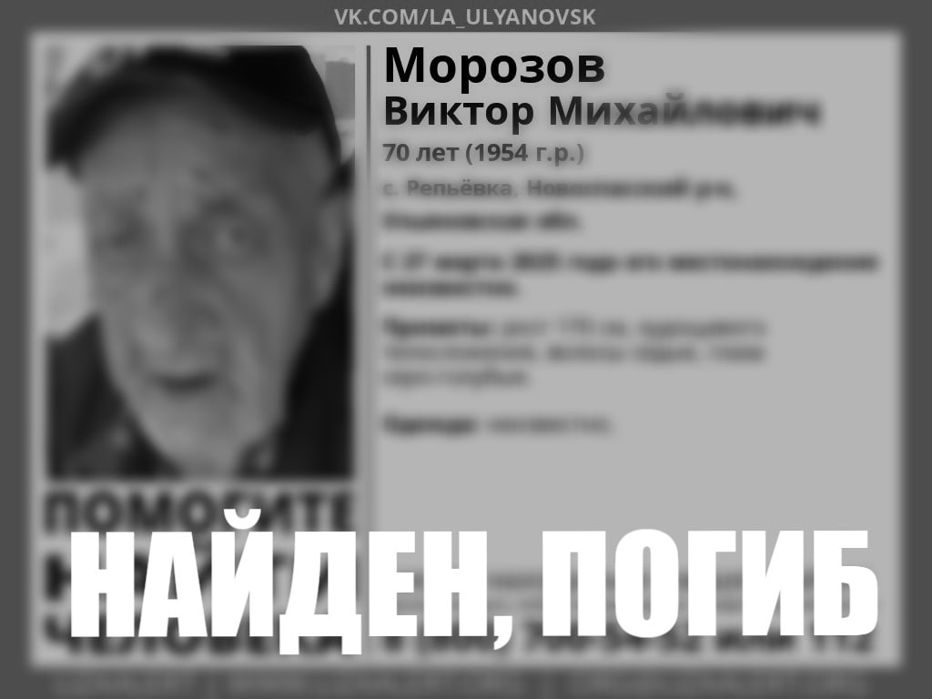 Поиск пропавшего под Сызранью мужчины вынуждено прекращен
