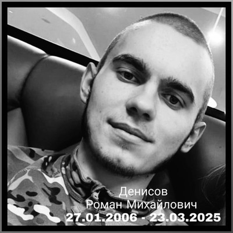 Погибшему на Курской земле студенту сызранского колледжа было всего 19 лет