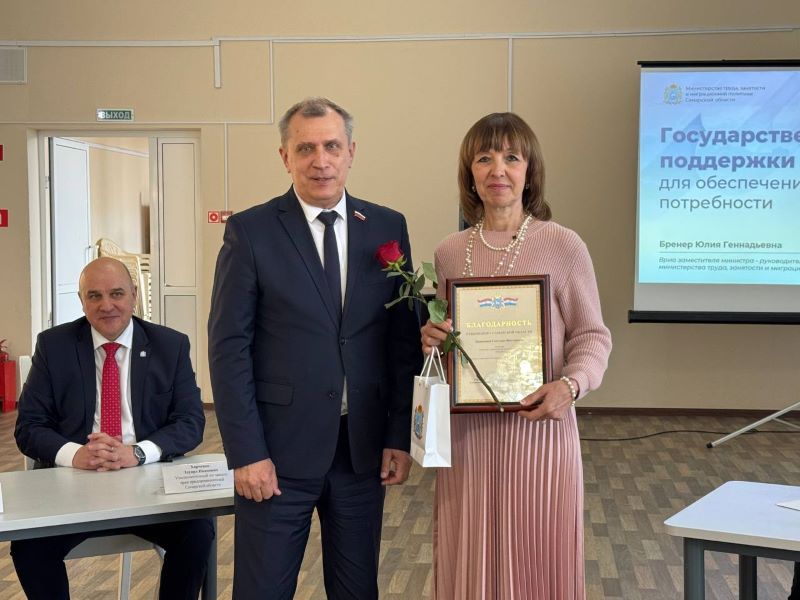 Работу предпринимателей Сызрани отметили на региональном и городском уровнях