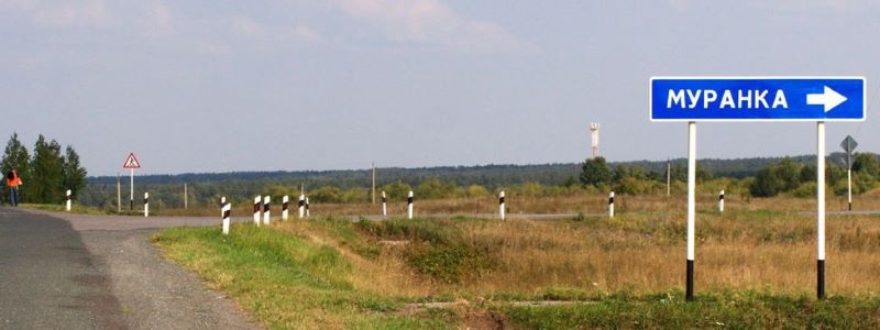 По нацпроекту в селе Муранка под Сызранью устроят тротуары и освещение