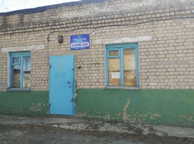 В Сызрани прекратили эксплуатацию аварийного здания лыжной базы