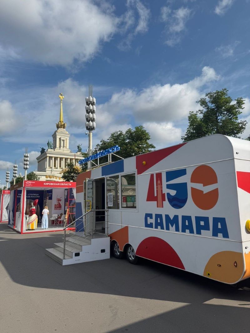 Логотип «Самара-450» впервые представлен в Москве: фото, видео