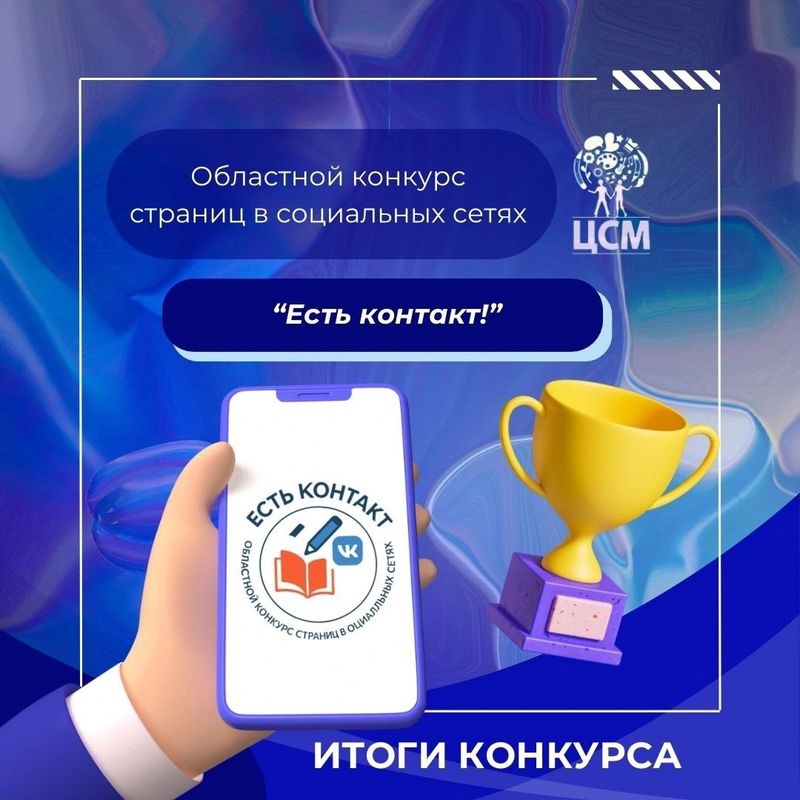 Губернский колледж Сызрани вошел в тройку лучших в Самарской области за мастерство рассказа о себе
