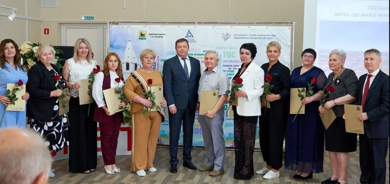 Тридцать лет - возраст молодости: самые активные жители Сызрани отметили юбилей ТОС