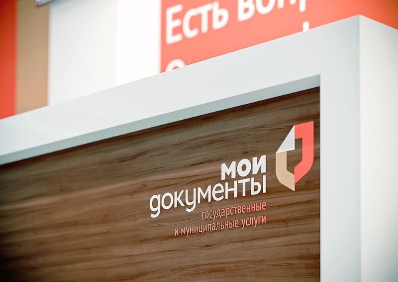 В МФЦ Самарской области внедрят новый стандарт обслуживания