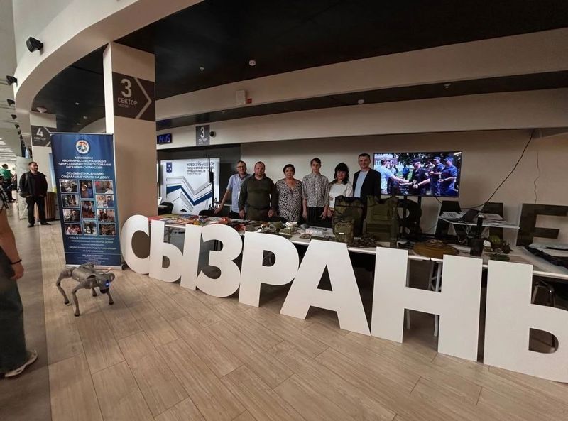 Робот-собака привлек на сызранскую площадку форума посетителей - а там они узнали много полезного. Видео