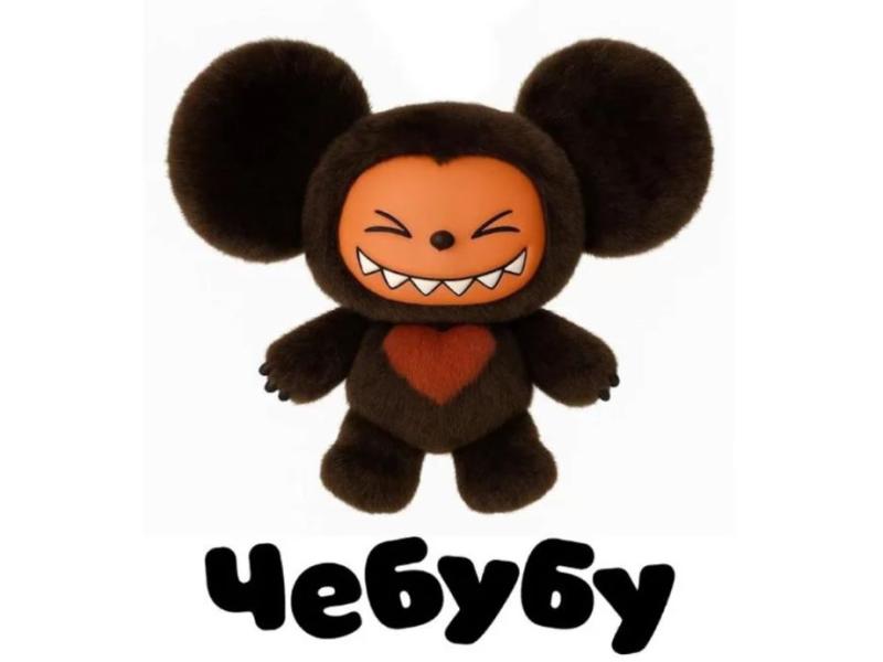 Ответочка Лабубу: компания «Союзмультфильм» зарегистрировала бренд «Чебубу»