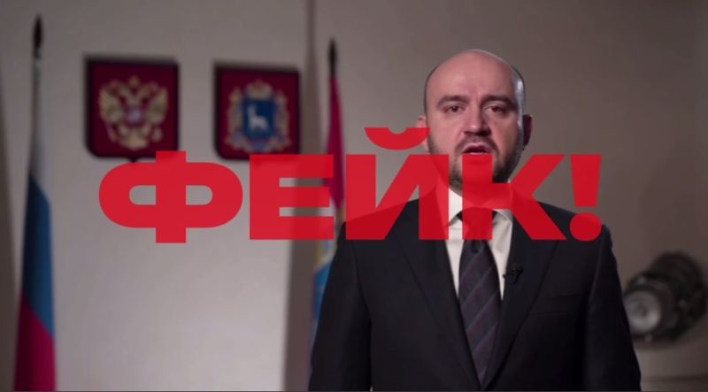 В сети появился новый фейк о губернаторе Федорищеве