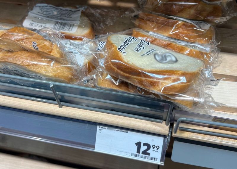 В России появился хлеб в ооочень маленьких упаковках