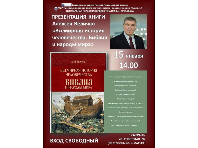 ����� � ����������� ���������� � �������� ��������� ����� ������������ ������� � �������