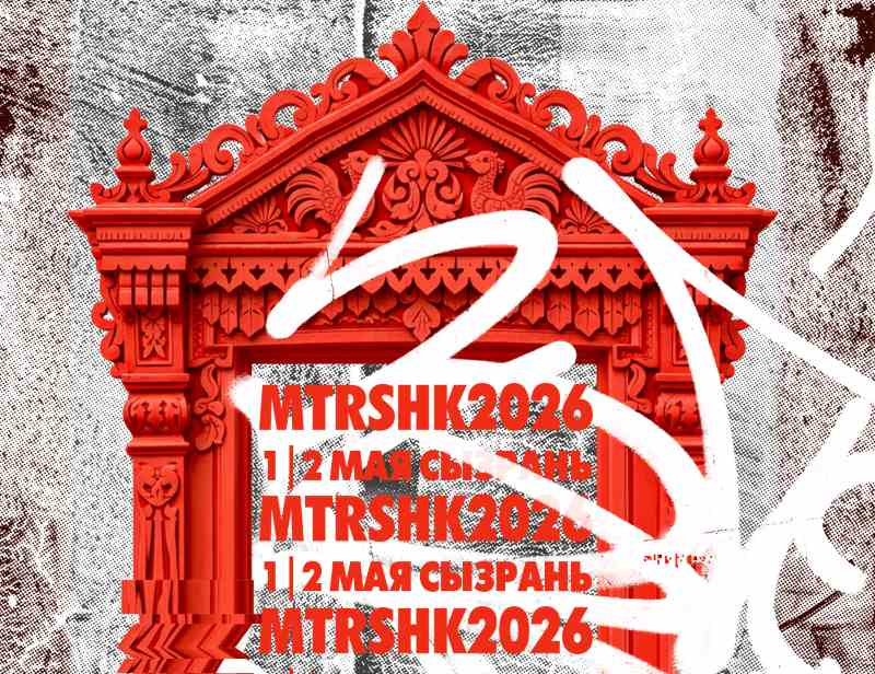 ������������ ��������� �������� ������: � ��� � ������� ������� �������� battle‑2026�