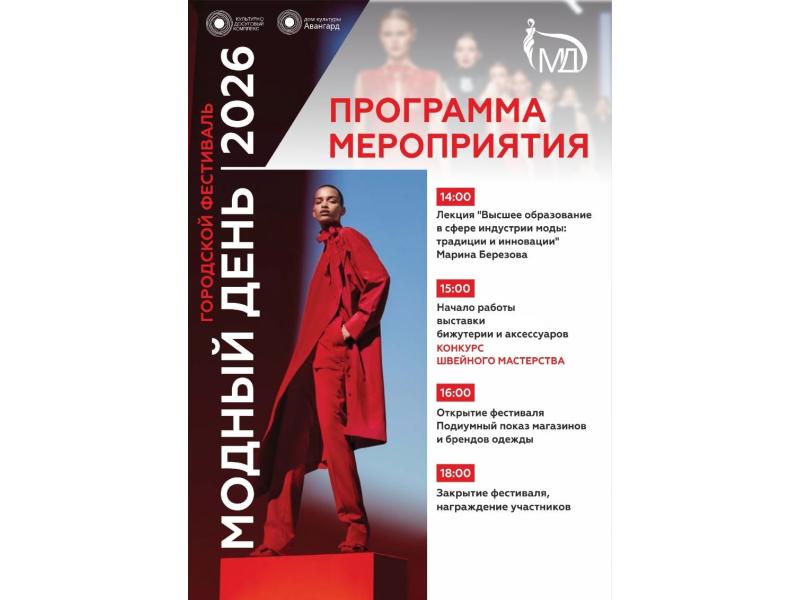 ����� � ������� �������� � ��������� ������� �����