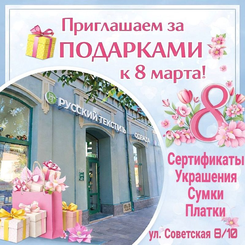 �������� 8 ����� ������ - ���� �������� ������� � �������� ��������