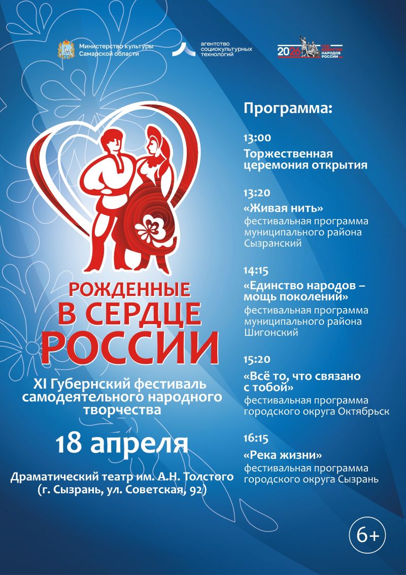 � ������� ��������� XI ���������� ��������� ���������� � ������ ������